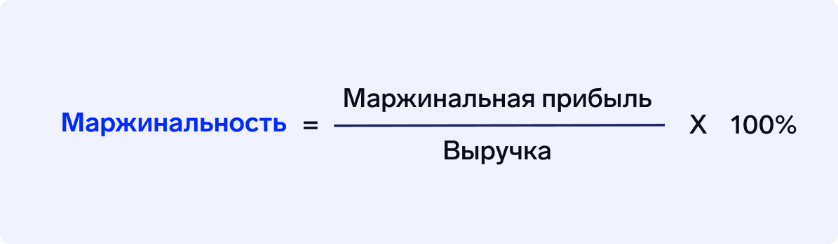 Укажите утверждение в отношении маржинального займа